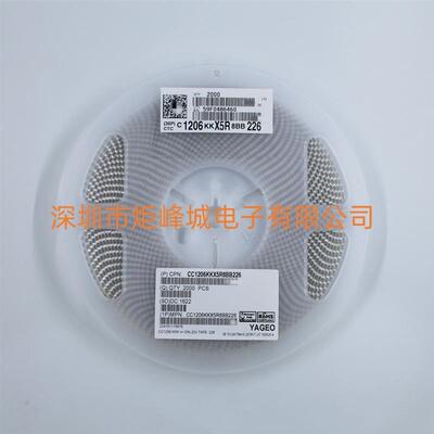 121010UF106K25VX5R10%国巨贴片电容CC1210KKX5R8BB106