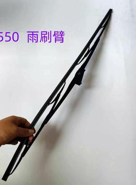 7251263S550山猫雨刷臂适用于山猫滑移装载机S550
