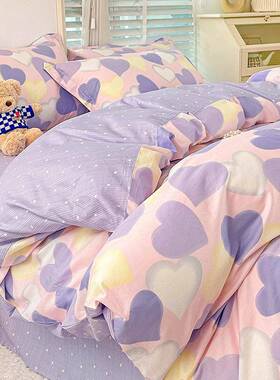 100纯棉斜纹被套单件全棉紫色爱心被罩150180200单人学生宿舍