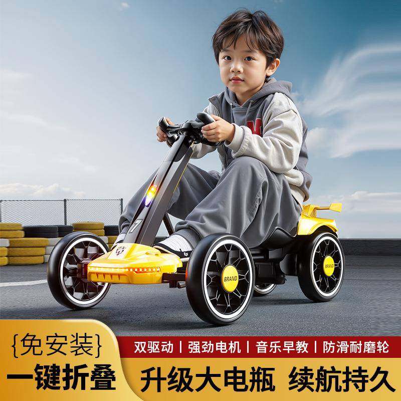 儿童卡丁车四轮可坐人儿童电动四轮车便携式遥控可折叠轻便免安装,机械设备,其他机械设备,淘宝优惠券,粉丝福利购,淘宝优惠卷
