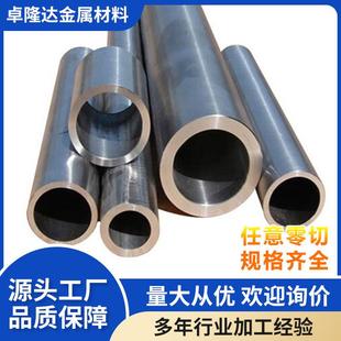 钛圆管钛管耐腐蚀TA1/TA18钛管及钛合金管规格齐可零切