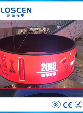 弧形P1.8P2P2.5P3led异形室内模组显示屏商场舞台环弧形柔性软屏