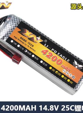 厂销鹰王22.2V4200MAH25C6S大容量车用直升机四轴多轴航模电池