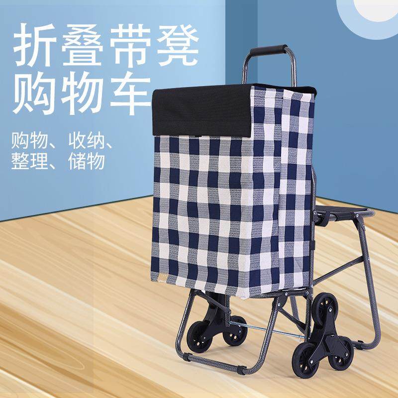 购物车手拉车老人买菜爬楼拉杆车小拖车超市折叠小推车,机械设备,其他机械设备,淘宝优惠券,粉丝福利购,淘宝优惠卷