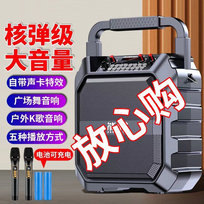 家庭ktv音响卡拉ok一体机家用户外k歌广场舞音箱客厅唱歌全套设备图片