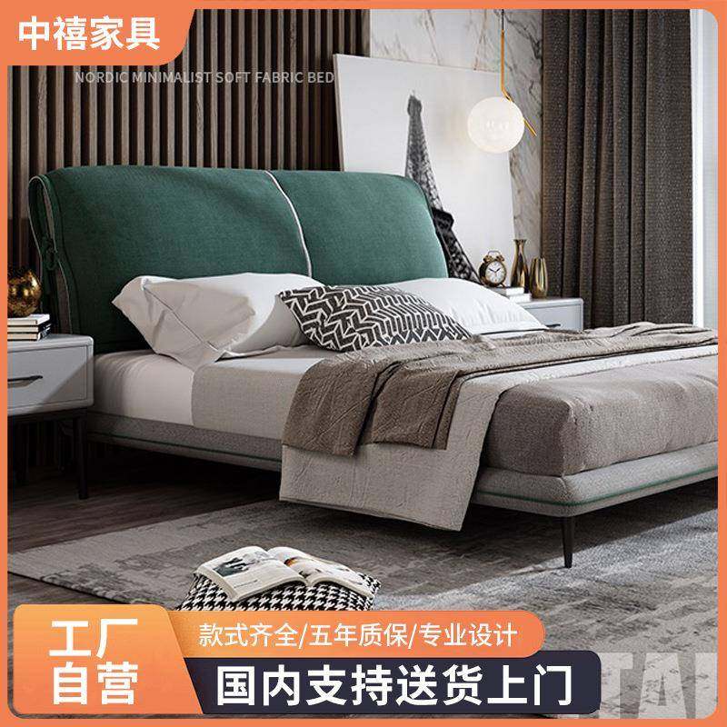 天鹅绒布艺软床复古北欧软包双人床主卧设计师款轻奢1.8米实木床,纺织面料/辅料/配套,纺织机械配件,淘宝优惠券,粉丝福利购,淘宝优惠卷