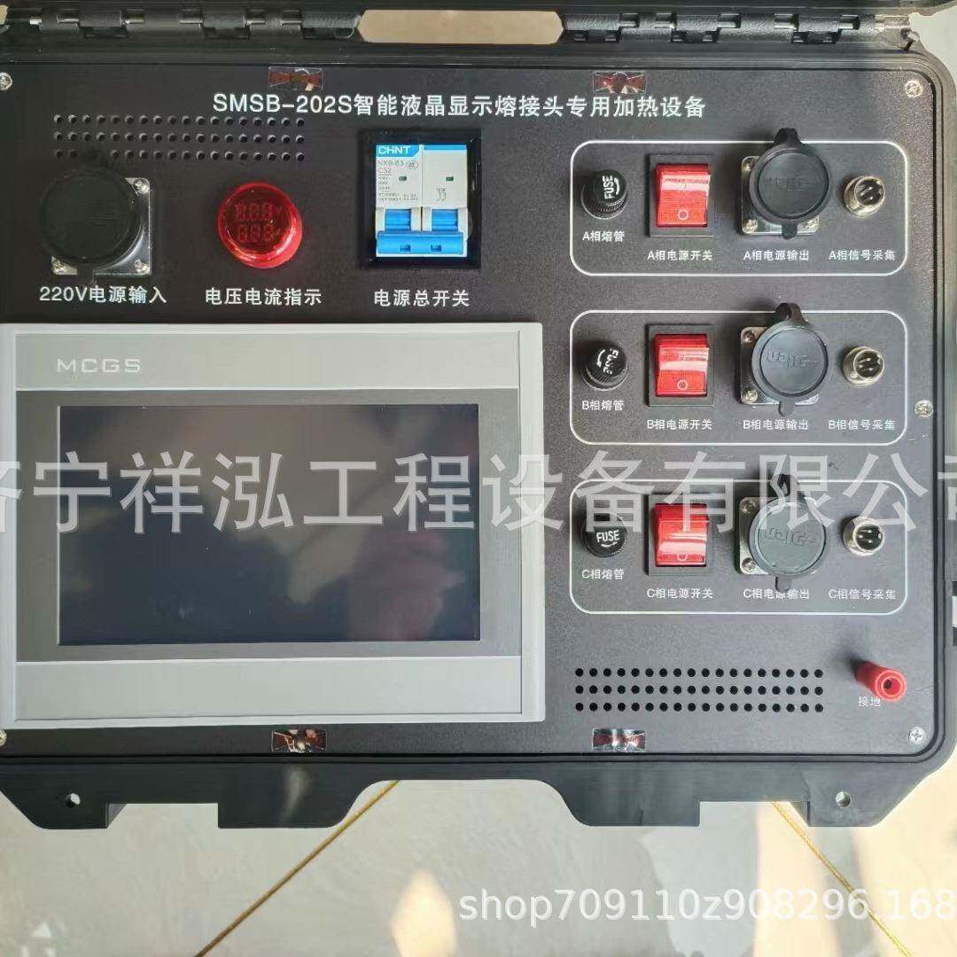 10KV高压电缆熔接头专用温控仪器高压电缆剥皮器层剥除剥线钳