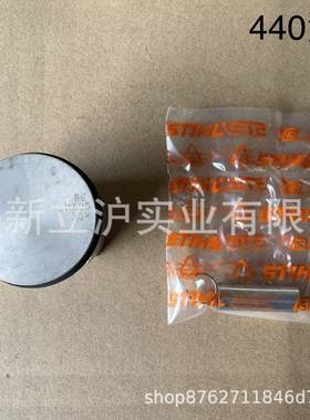 适配STIHL斯蒂尔油锯MS440伐木锯活塞环总成11280302015