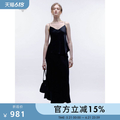 MAXI CYNTHIA醋酸半身长裙老钱优雅气质