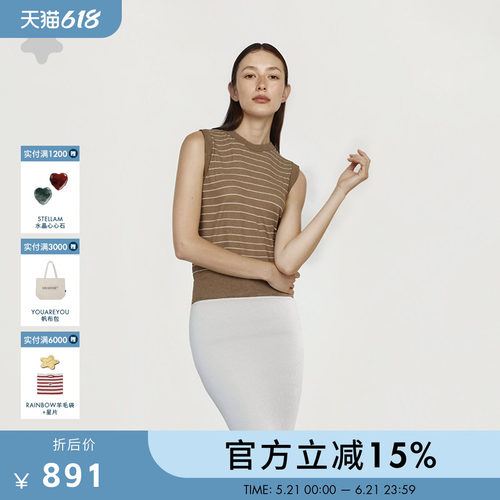 STELLAM女装 LYON 条纹羊毛无袖开衫外套