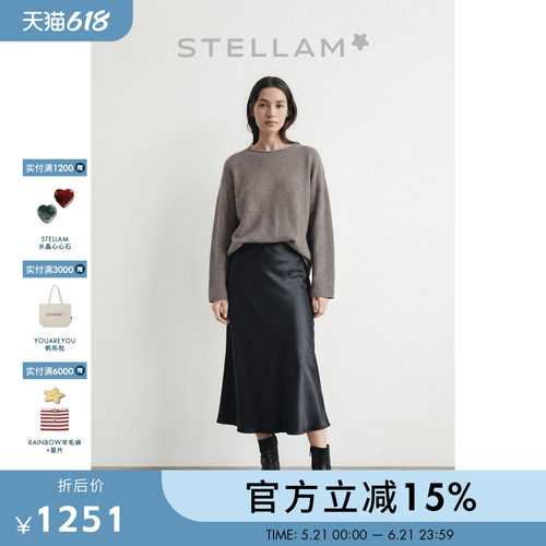 STELLAM|羊绒混纺无缝针织极简宽松百搭亲肤打底衫-ELEANOR
