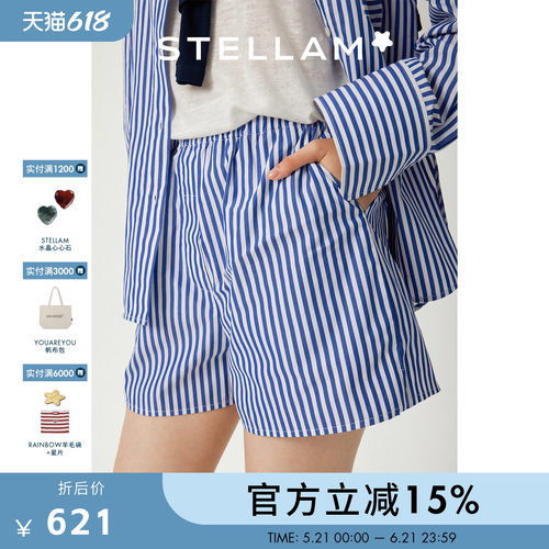 STELLAM|100%棉条纹短裤百搭显瘦