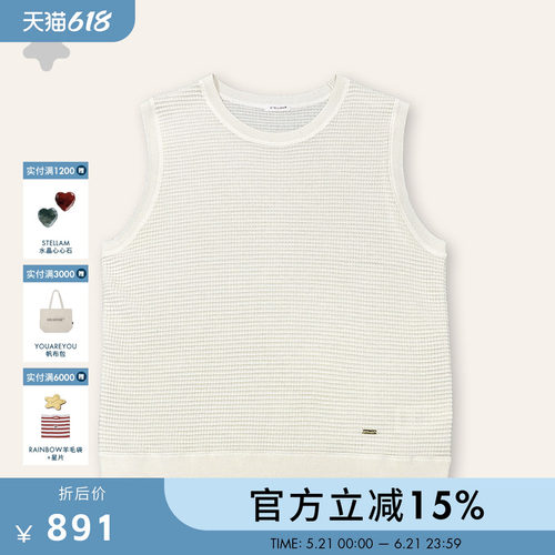 STELLAM女装COM 羊毛华夫格针织背心