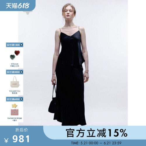 MAXI CYNTHIA醋酸半身长裙老钱优雅气质