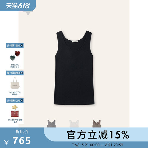 STELLAM女装LENYA真丝羊毛背心