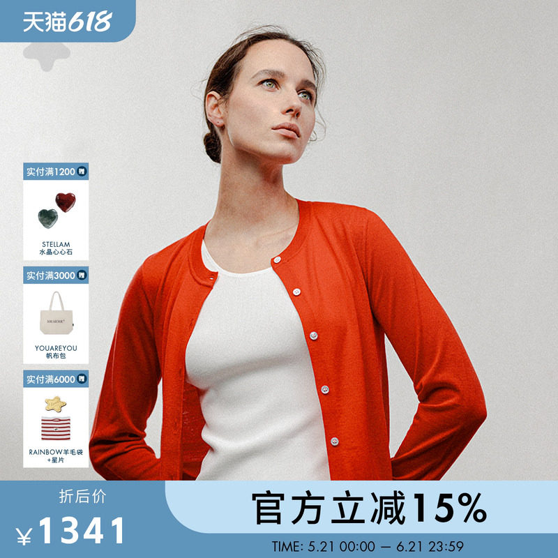 STELLAM女装S.class超细羊毛开衫针织衫外套