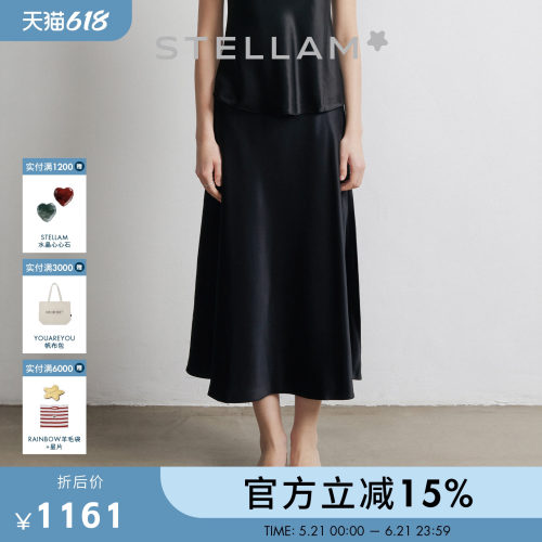 酸混纺缎面长裙女极简