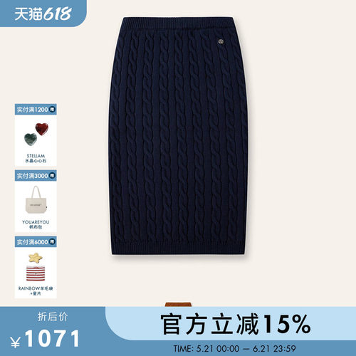 STELLAM女装 CM 棉质绞花针织半身裙