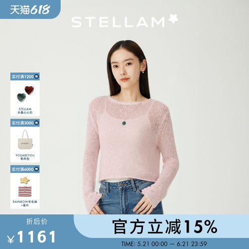 STELLAM|极简棉麻混纺针织衫女镂空微透显瘦慵懒松弛感上衣-DEMI