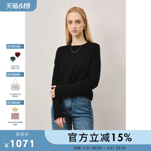 STELLAM圆领羊毛条纹长袖针织衫