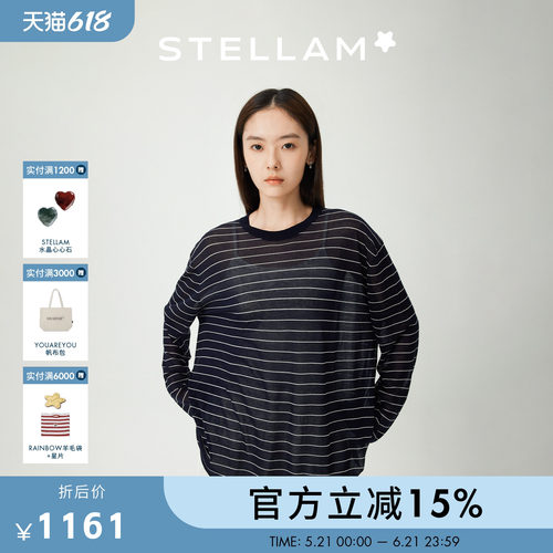 STELLAM|醋酯棉条纹针织衫女极简廓形松弛感长袖薄罩衫 -LUC