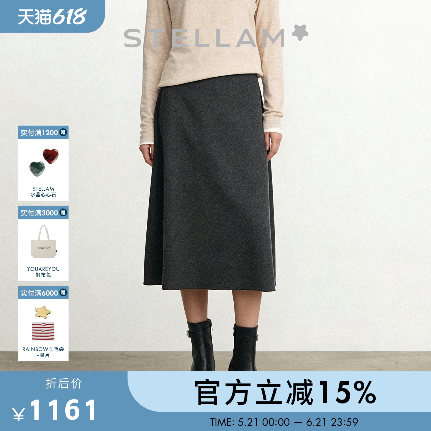 STELLAM女装100%羊毛针织半身裙女 极简垂坠慵懒 优雅中长裙-MALA