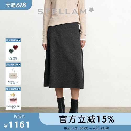 STELLAM女装100%羊毛针织半身裙女 极简垂坠慵懒 优雅中长裙-MALA