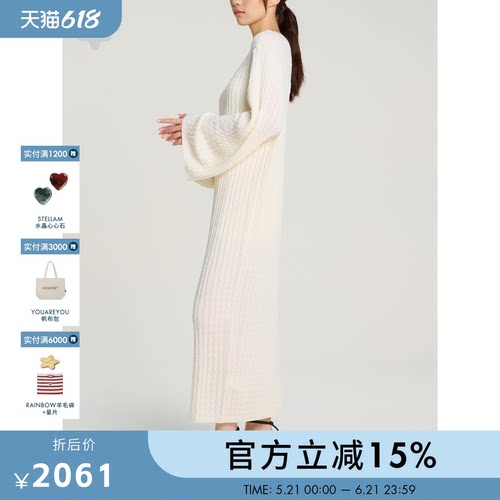 STELLAM女装ELEGANCE 真丝羊毛针织圆领显瘦气质垂感喇叭袖长裙