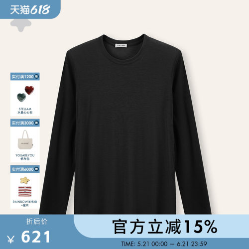 STELLAM女装SIRI 天丝圆领长袖上衣内搭柔软透气简约