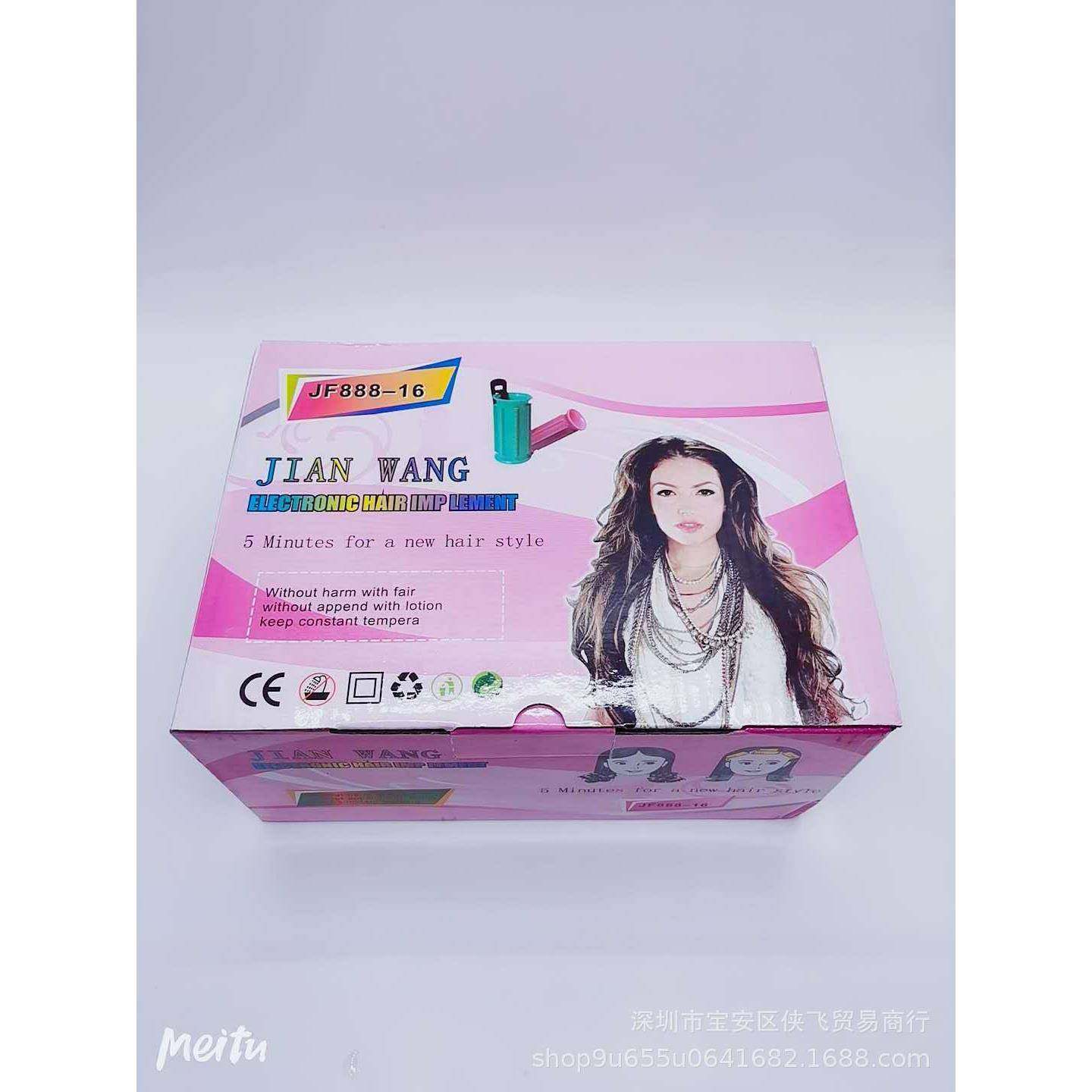 电子卷发筒陶瓷不伤发电热烫发卷发器卷发加热型懒人蓬松刘海定型,纺织面料/辅料/配套,纺织机械配件,淘宝优惠券,粉丝福利购,淘宝优惠卷