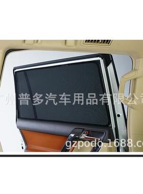 适用普拉多霸道10-19款Models遮阳网防晒隔热纱窗车窗内饰改装