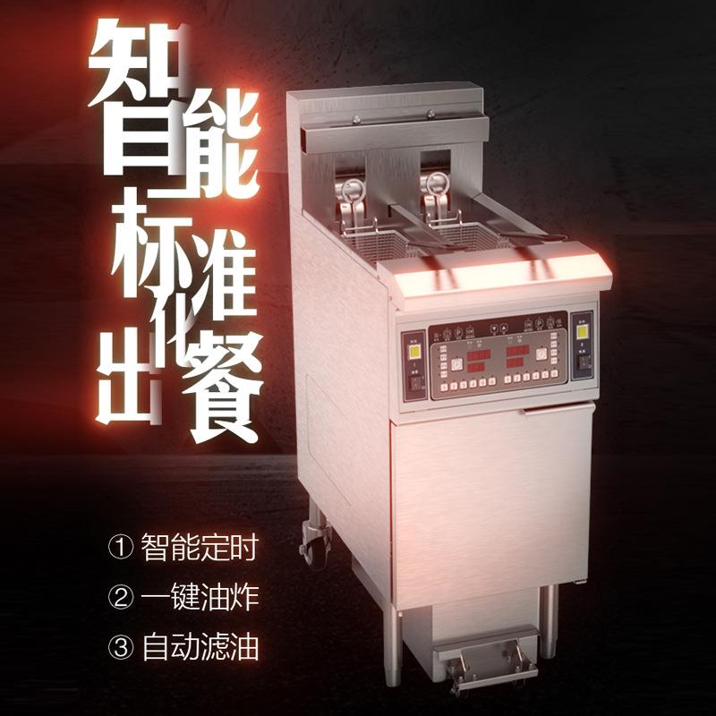 一喜OFE-213滤油炸锅电脑版双槽油炸炉立式双缸双筛