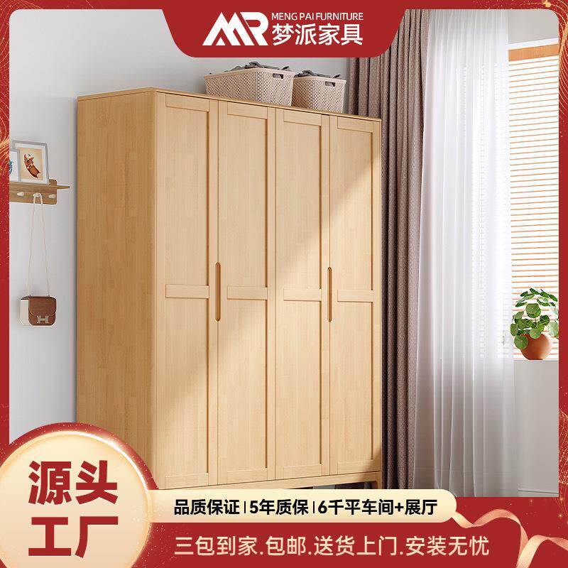 实木衣柜现代简约两门三门北欧大衣橱对开门收纳柜家用卧室储物柜