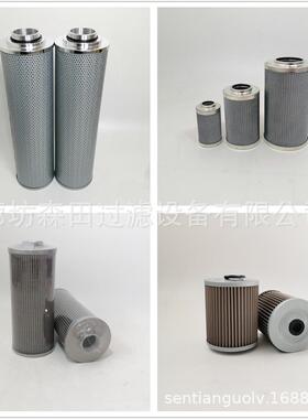 替代300MW机组滤芯HQ25.01ZHQ25.02ZHQ25.03Z主油泵吸入口滤芯