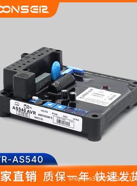 AVR-AS540调压板柴油发电机无刷同步自动电压调节器直发