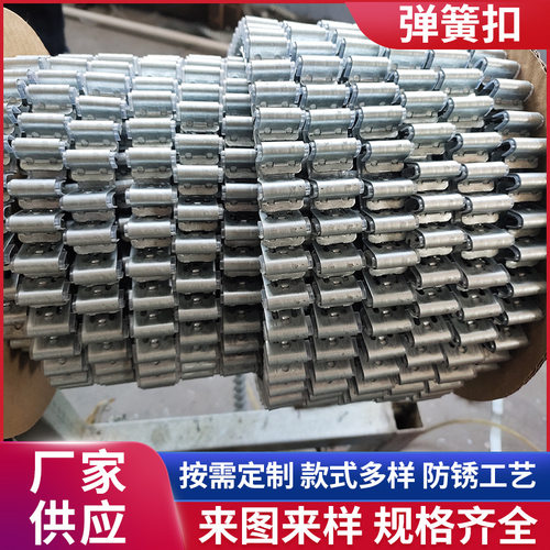 厂家供应RV1沙发弹簧扣带胶sofa  clips 夹码钉夹扣四角弹簧扣批