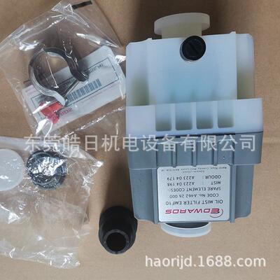 原装爱德华真空泵排气过滤器EFM10EMF20油雾分离器RV8RV12专用