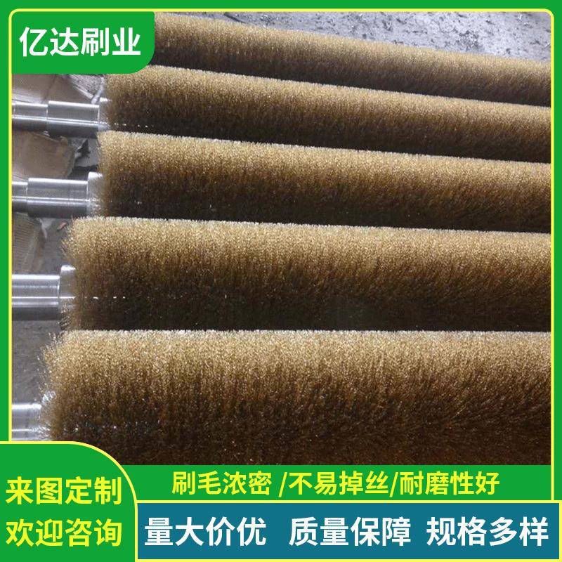 貂皮刮油机钢丝刷刮狐狸油脂毛刷刮油刷刮貂油钢丝刷除油刷辊