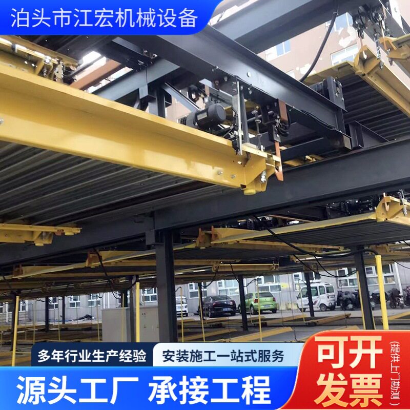 供应五层升降横移类停车设备钢结构多层停车场立体停车库全自动
