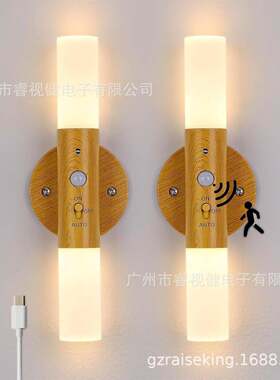 USB充电壁灯LED床头阅读书灯充电便携式触摸调节夜灯磁吸橱柜灯