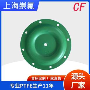 上海工厂现货直销92973-B气动隔膜泵隔膜片