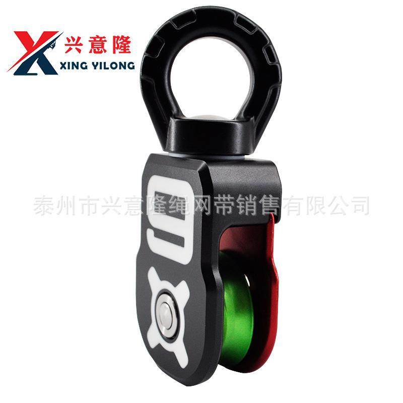 万向轮户外攀岩固定连接器旋转连接绳防打结转向双滑轮单滑轮装备,收纳整理,烫衣板及配件,淘宝优惠券,粉丝福利购,淘宝优惠卷