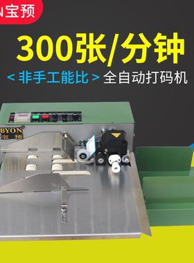 标准型绿色380F-LS墨轮黑色标示机数字连续自动打码机打印生产