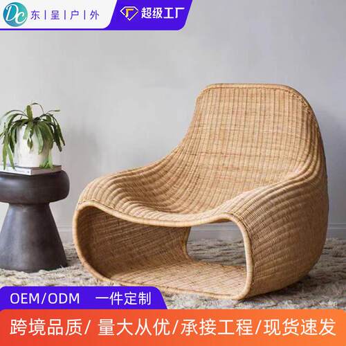 户外藤编沙发桌椅庭院阳台花园休闲简约躺椅三件套休闲椅
