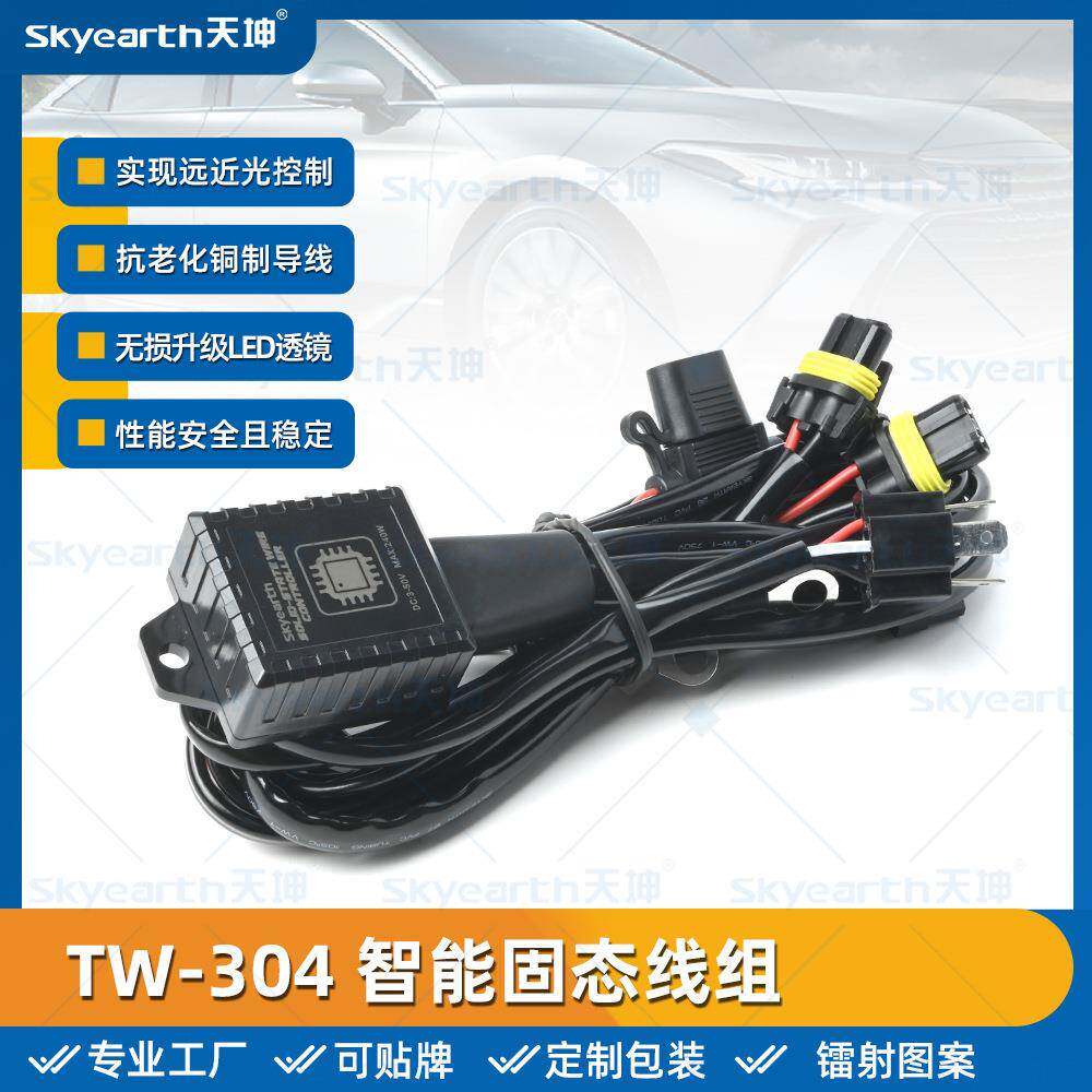 12VH4双光透镜固态智能线组控制器LED车灯快启安定短路过载保护