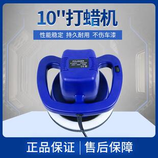路贝斯汽车打蜡机抛光机地板美容机器220V家政地板抛光机