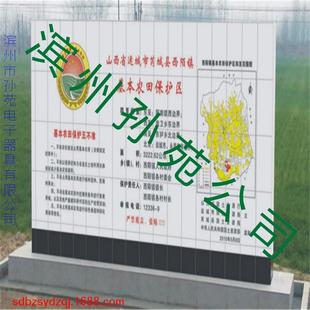 供应基本农田陶瓷瓷砖标识牌标志牌土地整理标示牌农田界桩