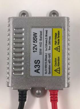 直销12V55w交流汽车氙气灯安定器疝气灯hid安定器快启安定器