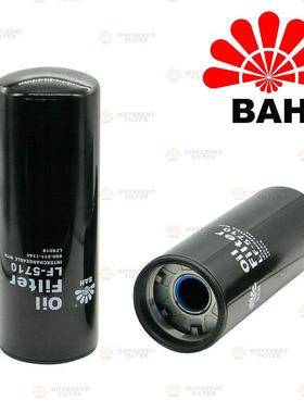 进口滤纸LF-5710机油滤芯3101869LF9001LF9080P559000(N)