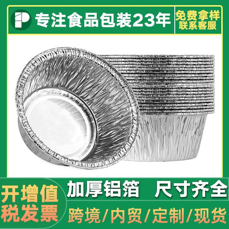 直销加厚锡纸盒一次性打包长方形铝箔餐盒花甲粉专用450ml